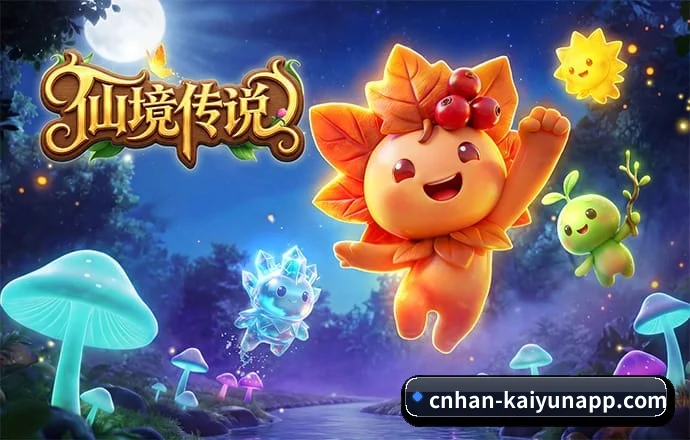 开云体育 APP - Kaiyun