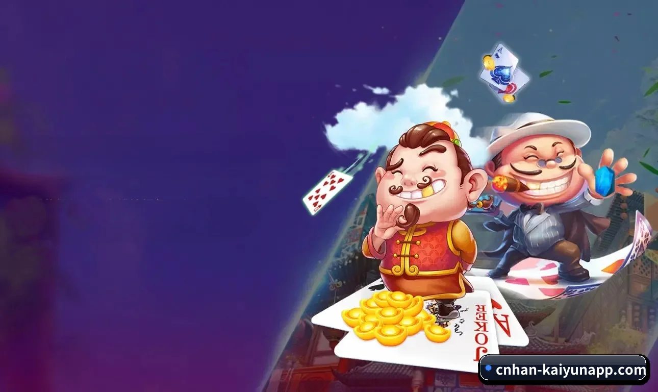 公司成立 - 品牌成立元年,获得欧洲权威机构认证,正式开始全球化运营。 - Kaiyun